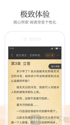 银河官网下载